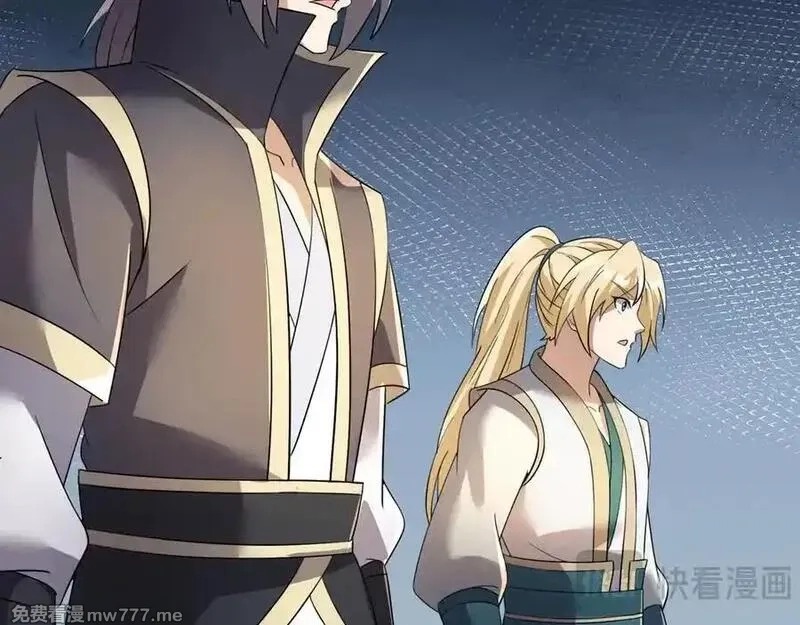 收徒亿万返还：为师无敌世间,第176话 对决天火Ⅱ！,第142张