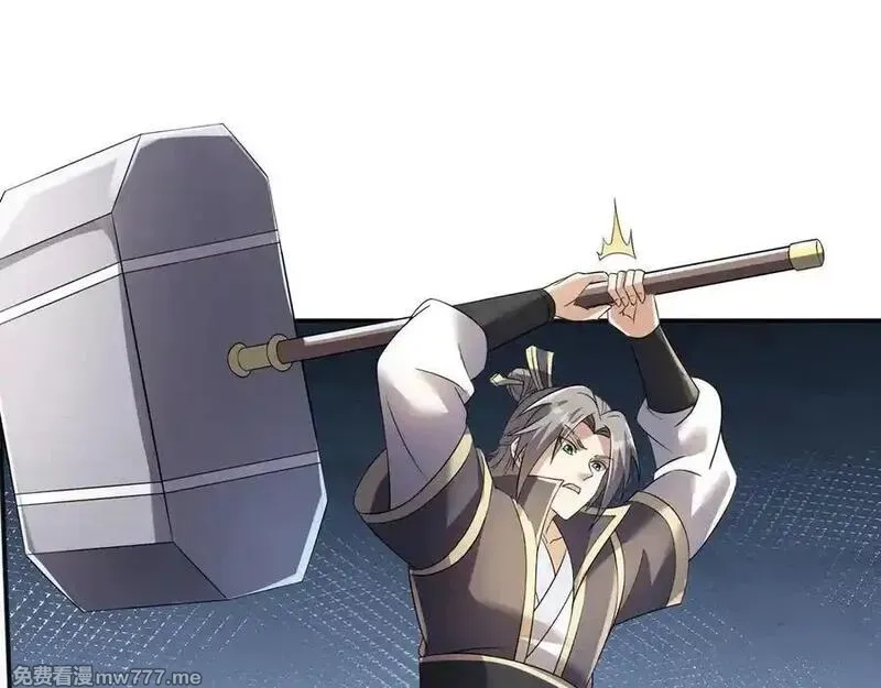收徒亿万返还：为师无敌世间,第176话 对决天火Ⅱ！,第144张