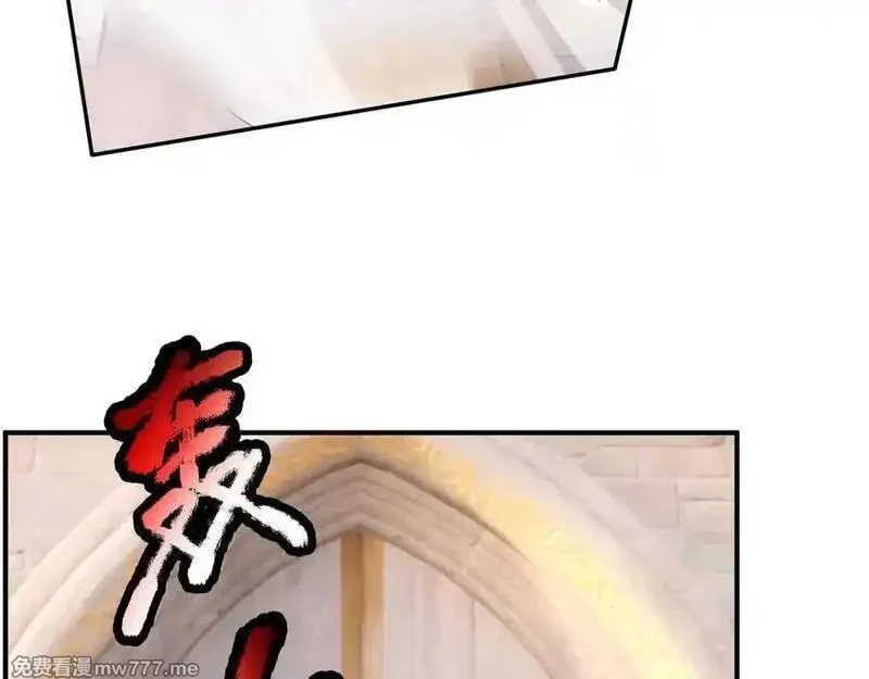 收徒亿万返还：为师无敌世间,第176话 对决天火Ⅱ！,第148张
