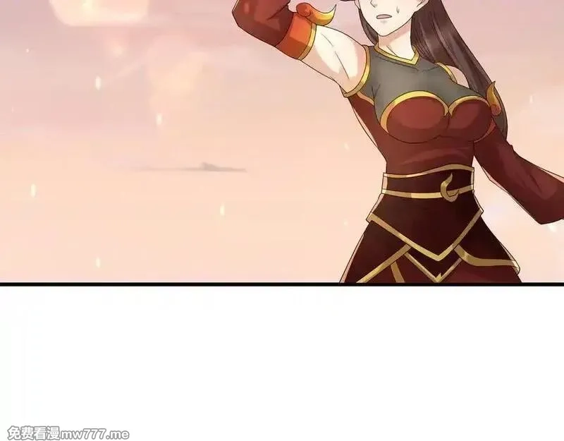 收徒亿万返还：为师无敌世间,第176话 对决天火Ⅱ！,第152张