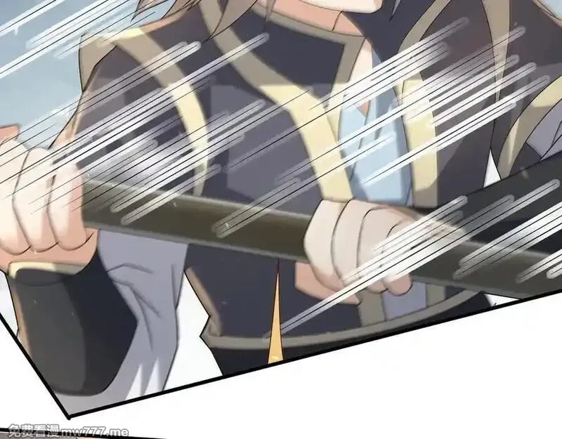 收徒亿万返还：为师无敌世间,第176话 对决天火Ⅱ！,第154张