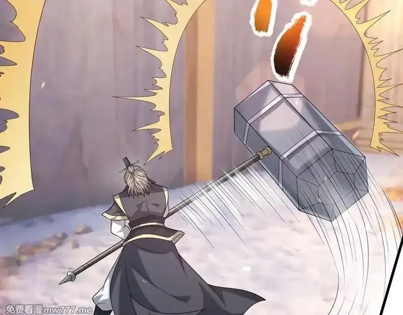 收徒亿万返还：为师无敌世间,第176话 对决天火Ⅱ！,第156张