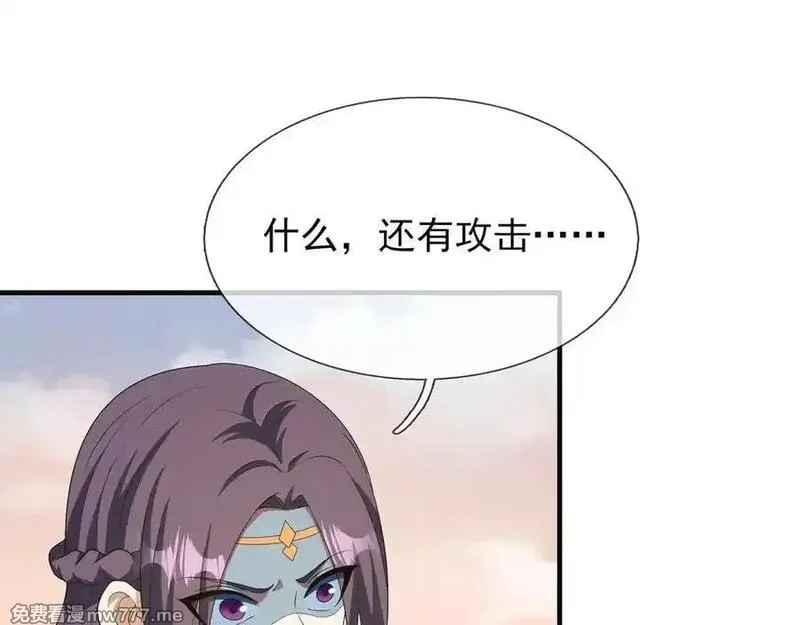 收徒亿万返还：为师无敌世间,第176话 对决天火Ⅱ！,第16张