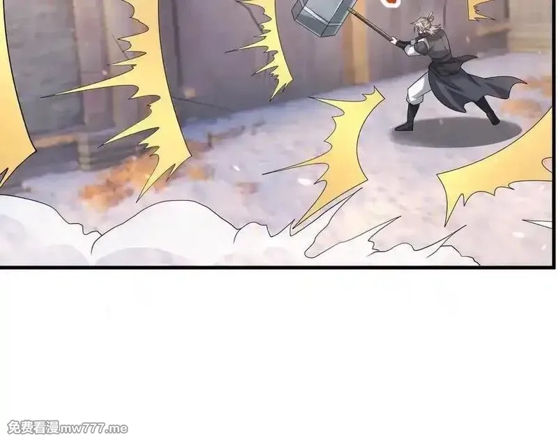 收徒亿万返还：为师无敌世间,第176话 对决天火Ⅱ！,第168张