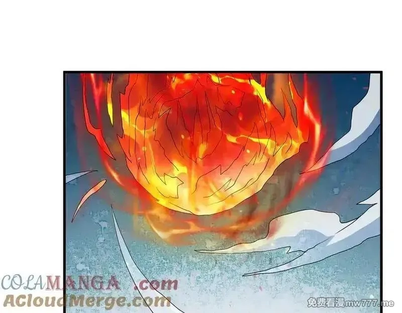 收徒亿万返还：为师无敌世间,第176话 对决天火Ⅱ！,第169张