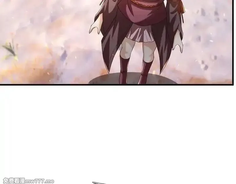 收徒亿万返还：为师无敌世间,第176话 对决天火Ⅱ！,第174张
