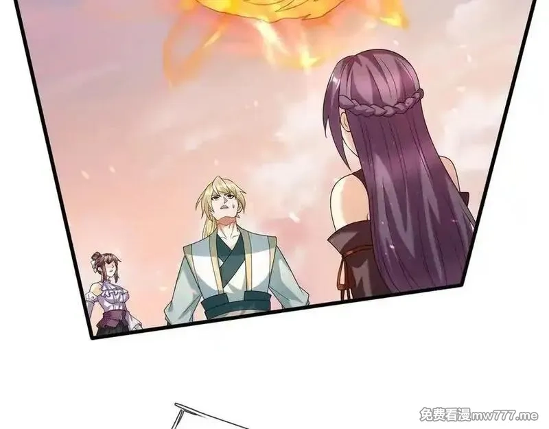 收徒亿万返还：为师无敌世间,第176话 对决天火Ⅱ！,第187张
