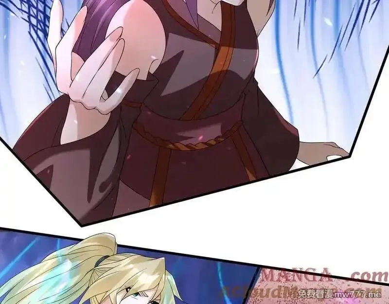 收徒亿万返还：为师无敌世间,第176话 对决天火Ⅱ！,第189张
