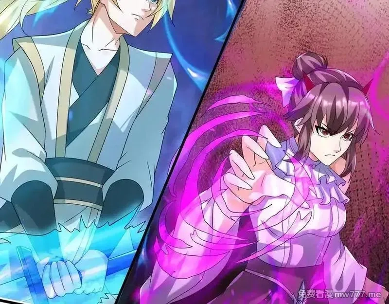 收徒亿万返还：为师无敌世间,第176话 对决天火Ⅱ！,第190张