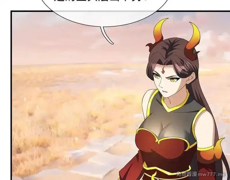 收徒亿万返还：为师无敌世间,第176话 对决天火Ⅱ！,第3张