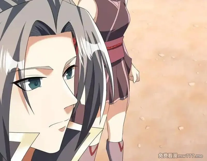收徒亿万返还：为师无敌世间,第176话 对决天火Ⅱ！,第30张