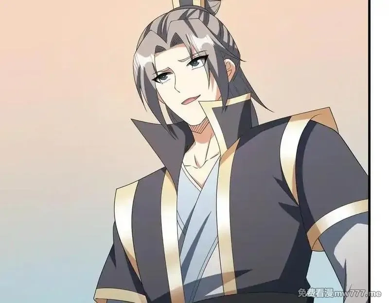收徒亿万返还：为师无敌世间,第176话 对决天火Ⅱ！,第32张