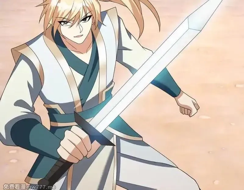收徒亿万返还：为师无敌世间,第176话 对决天火Ⅱ！,第35张