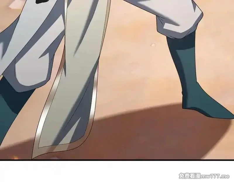 收徒亿万返还：为师无敌世间,第176话 对决天火Ⅱ！,第36张