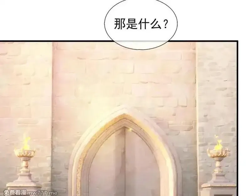 收徒亿万返还：为师无敌世间,第176话 对决天火Ⅱ！,第40张