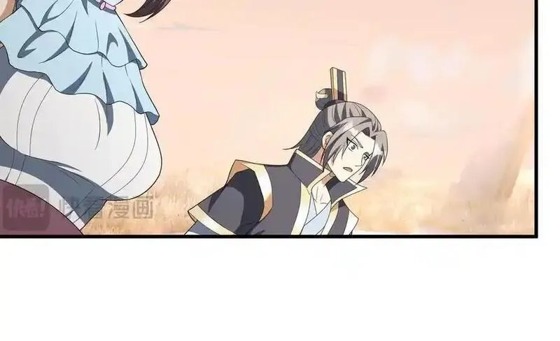 收徒亿万返还：为师无敌世间,第176话 对决天火Ⅱ！,第43张