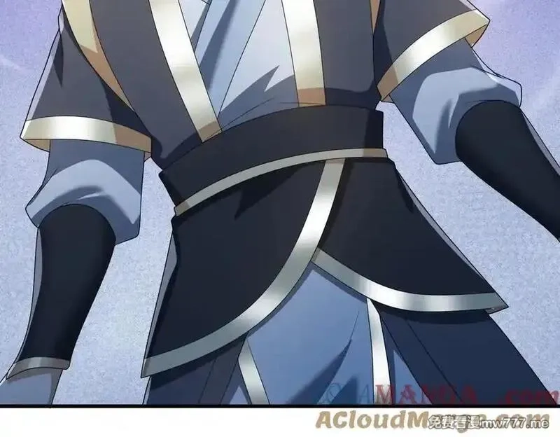 收徒亿万返还：为师无敌世间,第176话 对决天火Ⅱ！,第45张