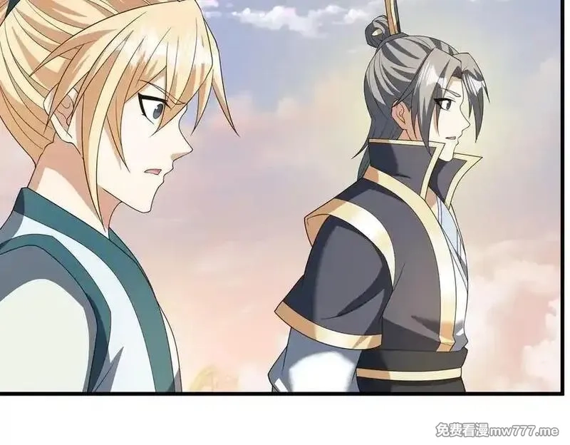 收徒亿万返还：为师无敌世间,第176话 对决天火Ⅱ！,第47张