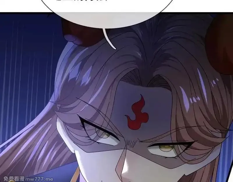 收徒亿万返还：为师无敌世间,第176话 对决天火Ⅱ！,第54张
