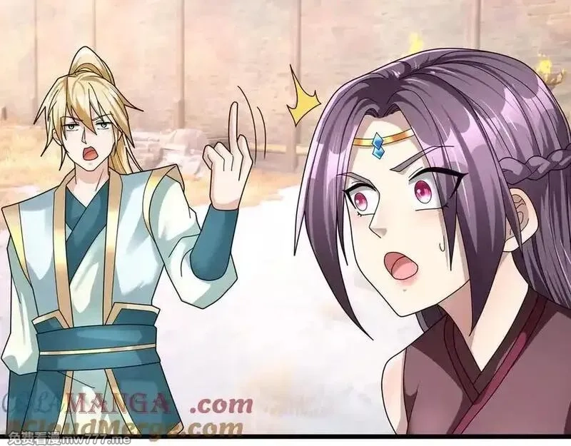 收徒亿万返还：为师无敌世间,第176话 对决天火Ⅱ！,第57张