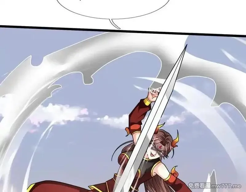 收徒亿万返还：为师无敌世间,第176话 对决天火Ⅱ！,第66张