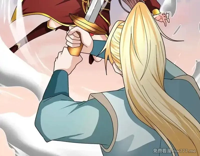 收徒亿万返还：为师无敌世间,第176话 对决天火Ⅱ！,第67张