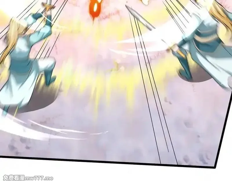 收徒亿万返还：为师无敌世间,第176话 对决天火Ⅱ！,第75张