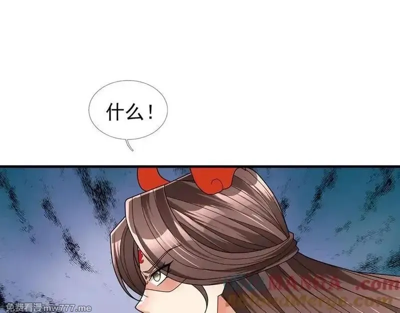 收徒亿万返还：为师无敌世间,第176话 对决天火Ⅱ！,第77张