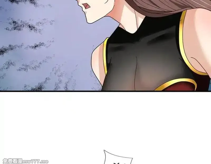 收徒亿万返还：为师无敌世间,第176话 对决天火Ⅱ！,第78张