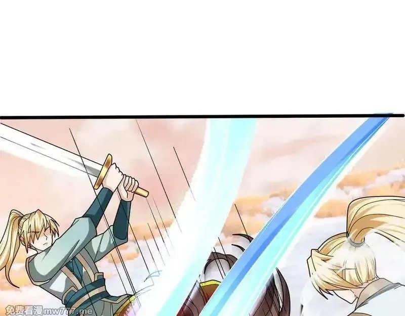 收徒亿万返还：为师无敌世间,第176话 对决天火Ⅱ！,第82张