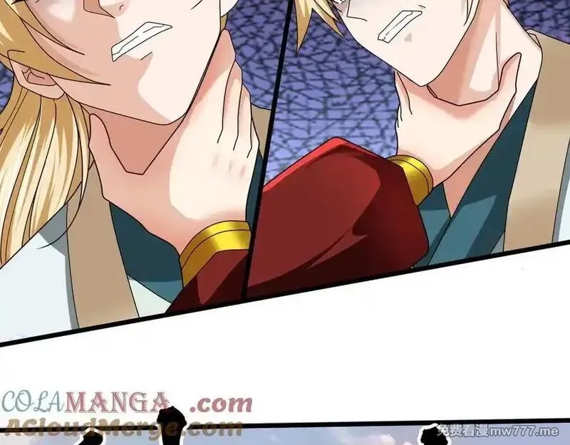 收徒亿万返还：为师无敌世间,第176话 对决天火Ⅱ！,第85张