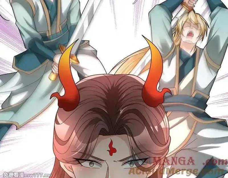 收徒亿万返还：为师无敌世间,第176话 对决天火Ⅱ！,第89张