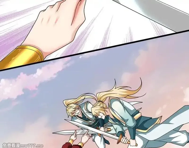 收徒亿万返还：为师无敌世间,第176话 对决天火Ⅱ！,第92张