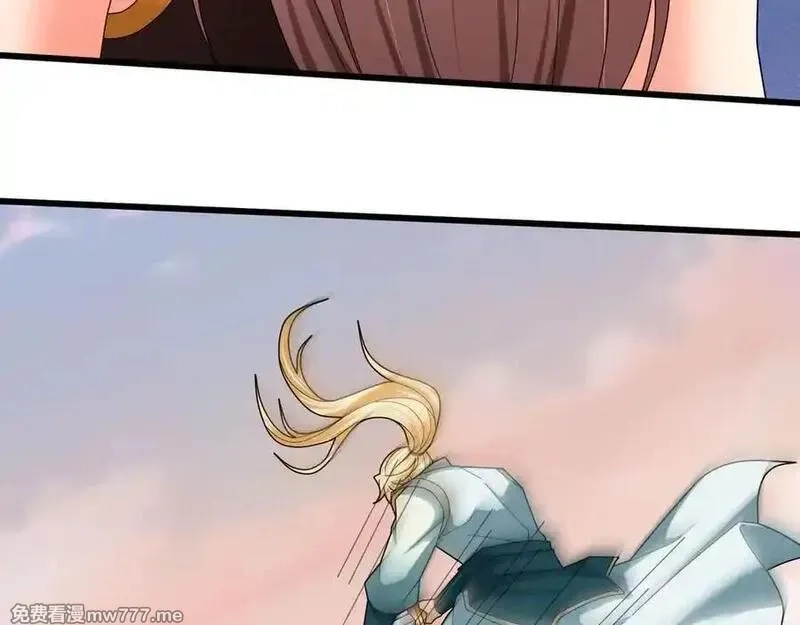 收徒亿万返还：为师无敌世间,第176话 对决天火Ⅱ！,第98张
