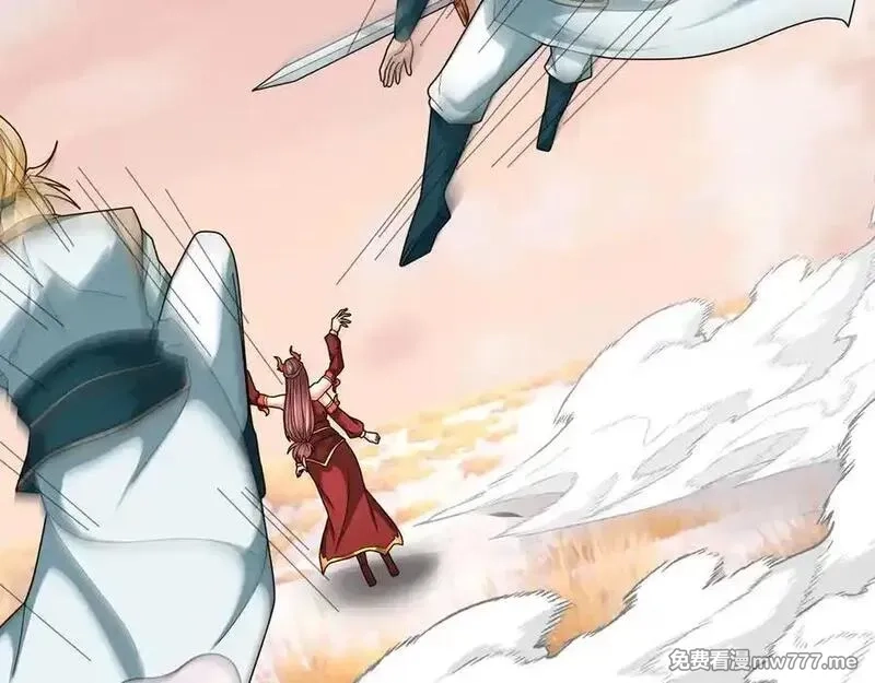 收徒亿万返还：为师无敌世间,第176话 对决天火Ⅱ！,第99张