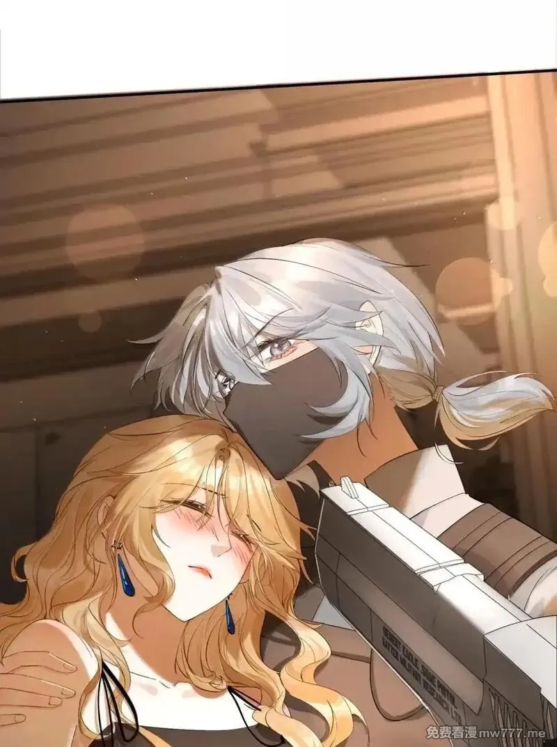 狼小姐和她的狐狸妹妹,57 俞文希， 祝你好运,第11张