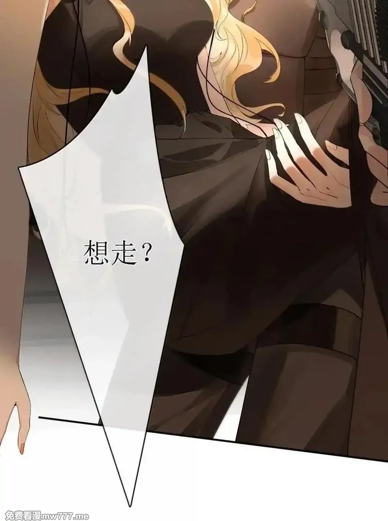 狼小姐和她的狐狸妹妹,57 俞文希， 祝你好运,第12张