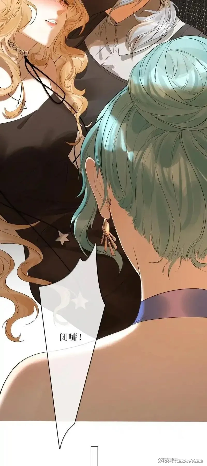 狼小姐和她的狐狸妹妹,57 俞文希， 祝你好运,第14张