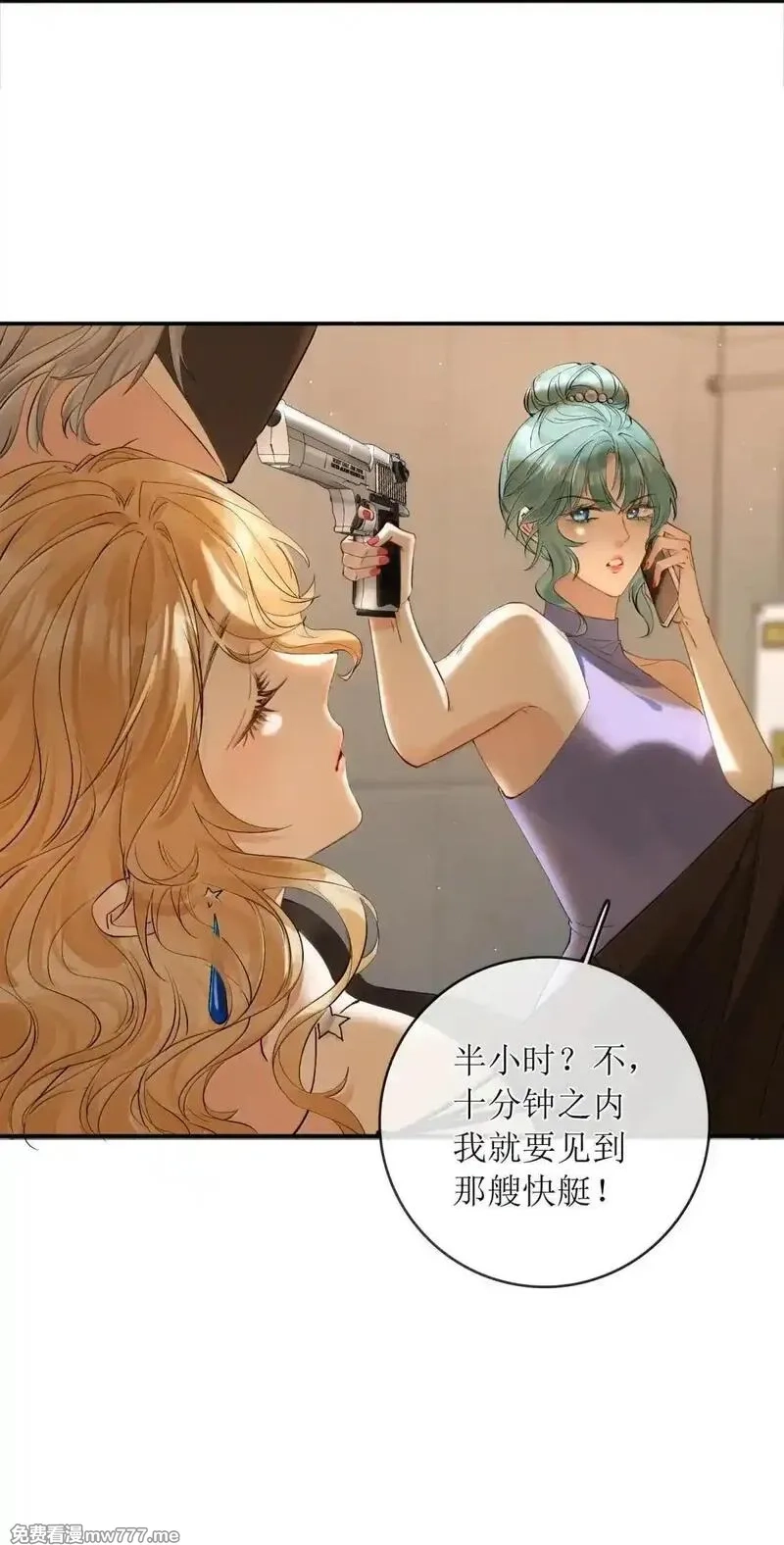 狼小姐和她的狐狸妹妹,57 俞文希， 祝你好运,第16张