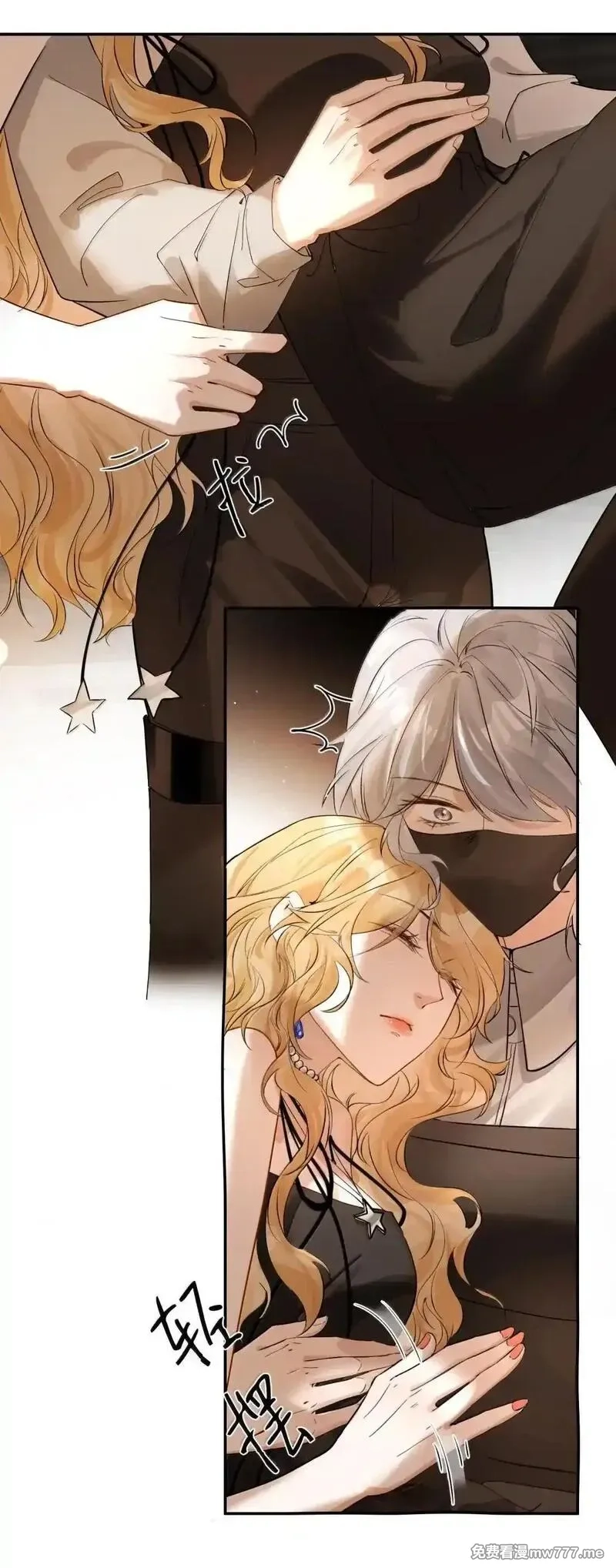 狼小姐和她的狐狸妹妹,57 俞文希， 祝你好运,第22张