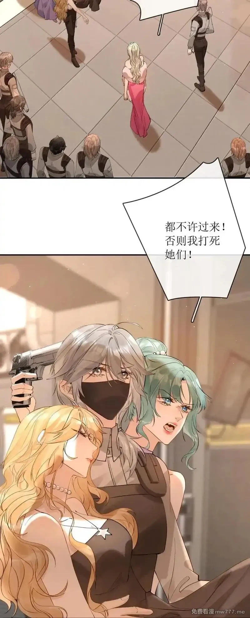 狼小姐和她的狐狸妹妹,57 俞文希， 祝你好运,第24张