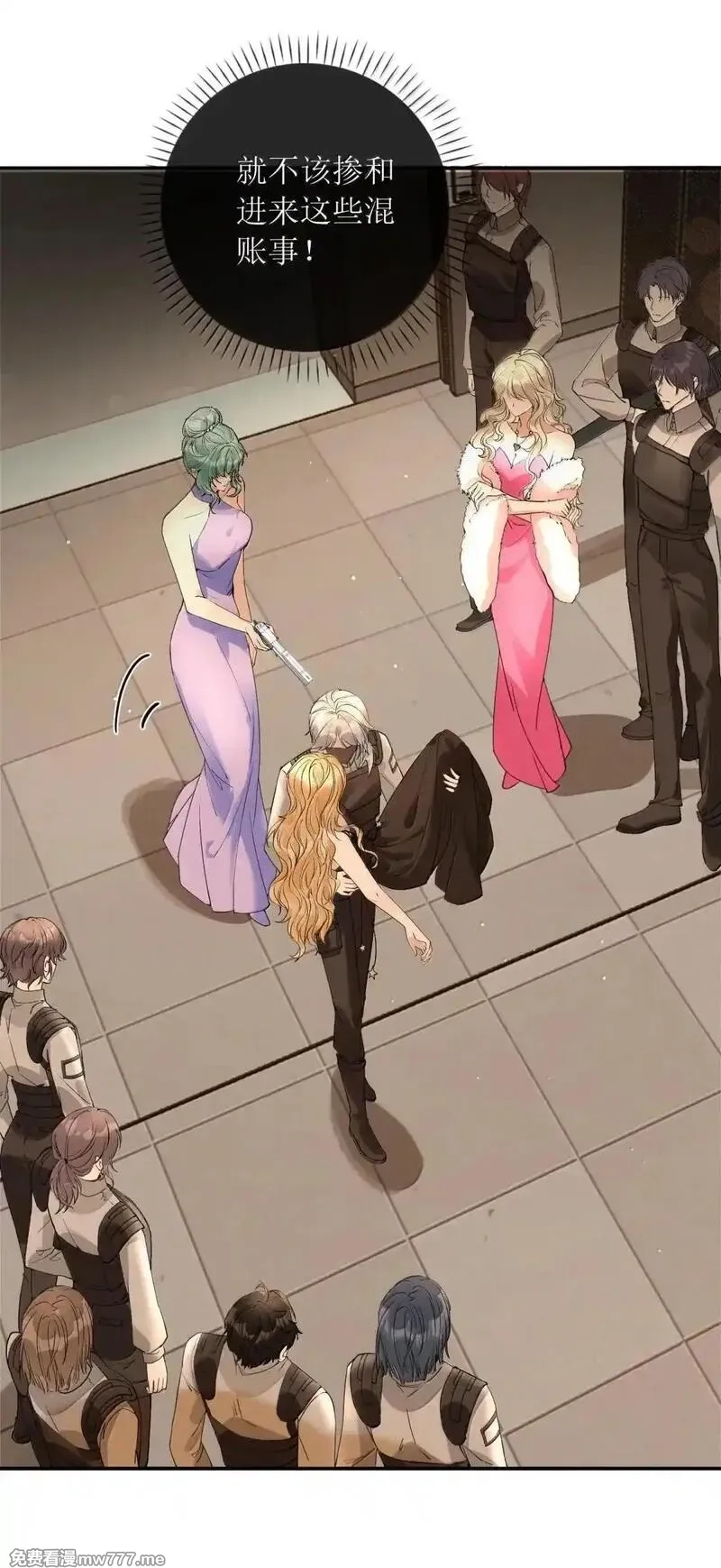 狼小姐和她的狐狸妹妹,57 俞文希， 祝你好运,第30张