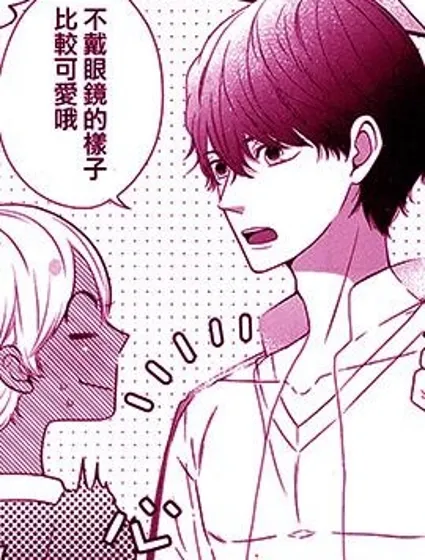 透野同學看穿了一切