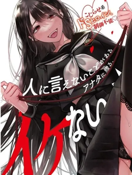 圣君想要纯洁的生活