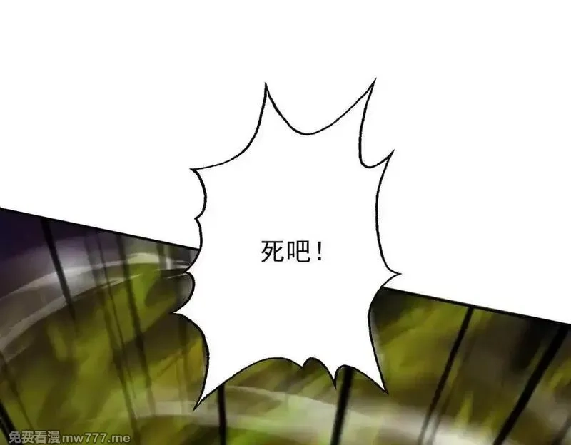 遇强则强，我的修为无上限,第17话 偷吃大罗仙果！,第112张