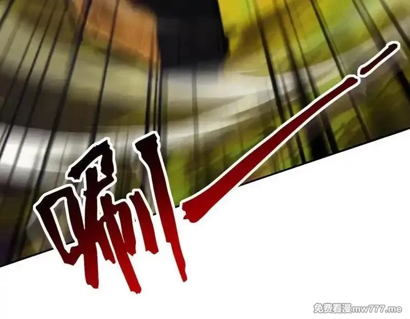 遇强则强，我的修为无上限,第17话 偷吃大罗仙果！,第115张