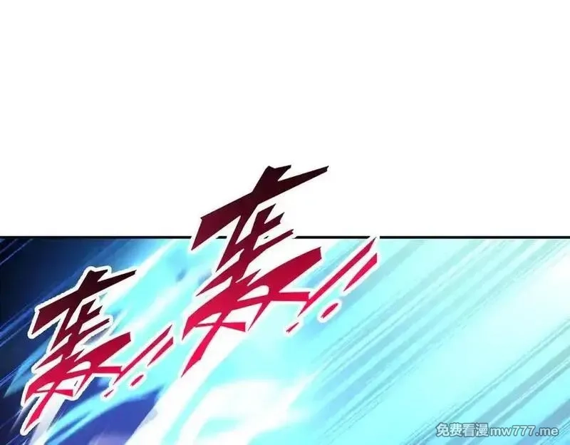遇强则强，我的修为无上限,第17话 偷吃大罗仙果！,第116张