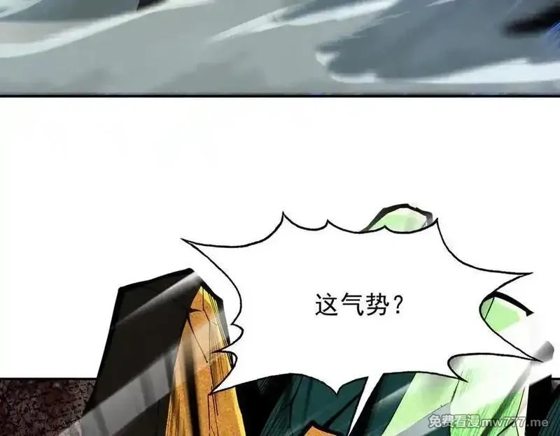 遇强则强，我的修为无上限,第17话 偷吃大罗仙果！,第118张