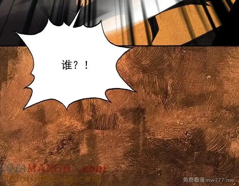 遇强则强，我的修为无上限,第17话 偷吃大罗仙果！,第121张