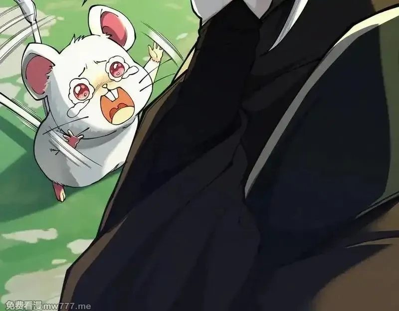遇强则强，我的修为无上限,第17话 偷吃大罗仙果！,第132张